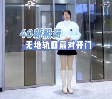 40�¼����޵ع����ȶԿ���